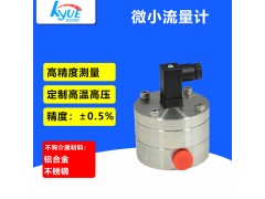 SEO優化-天津凱躍-微小流量計