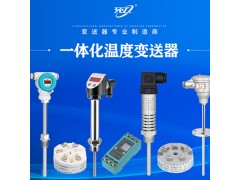 網站優化：環工儀表-溫度變送器-SEO