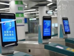 智慧出行|華北工控可提供“人臉識別”通過閘機專用型計算機產(chǎn)品推廣方案