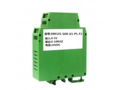 4-20mA轉(zhuǎn)1-5khz、0-2khz脈沖轉(zhuǎn)換器