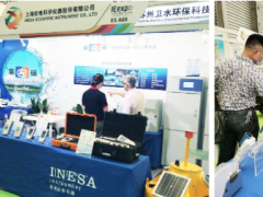 上海儀電科儀自主“雷磁”品牌水質(zhì)分析儀器亮相2020環(huán)博會