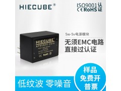 AC-DC工業(yè)級電源模塊5v1a降壓穩(wěn)壓模