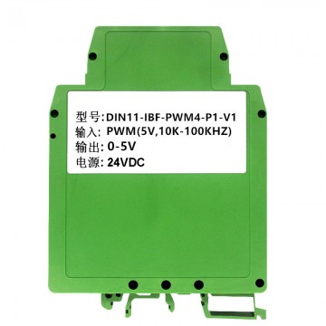 PWM信號轉(zhuǎn)模擬信號隔離變送器、PWM