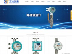 您的網站展示出您企業的實力了嗎？