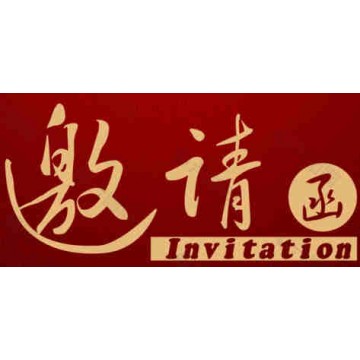 2021廣州餐飲連鎖展覽會|廣州餐飲連