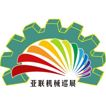 2021第十屆江門先進制造業博覽會
