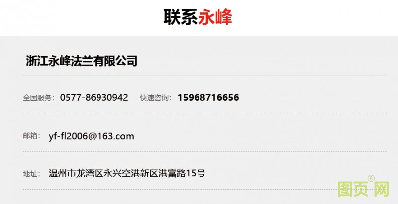 實力工廠