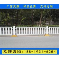 瓊海街道兩邊安全圍欄 萬(wàn)寧市政道路護(hù)欄生產(chǎn)廠家 現(xiàn)貨批發(fā)