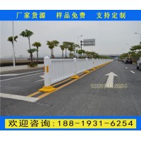 儋州道路兩側(cè)隔離護欄廠家 定安市區(qū)街道兩邊護欄 港式護欄