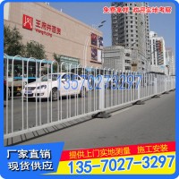 廠家生產(chǎn)廣州市政道路護欄 深圳路中護欄 路側(cè)護欄價格