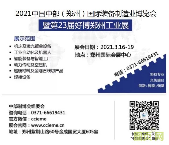 微信結尾