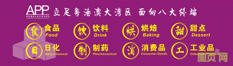 印包1