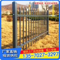 廠家直銷河源圍墻護(hù)欄 鐵藝欄桿 韶關(guān)鋅鋼柵欄 路政圍欄價格