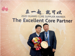 智慧創(chuàng)新！欣旺達(dá)榮獲華為2020年度“優(yōu)秀質(zhì)量獎”