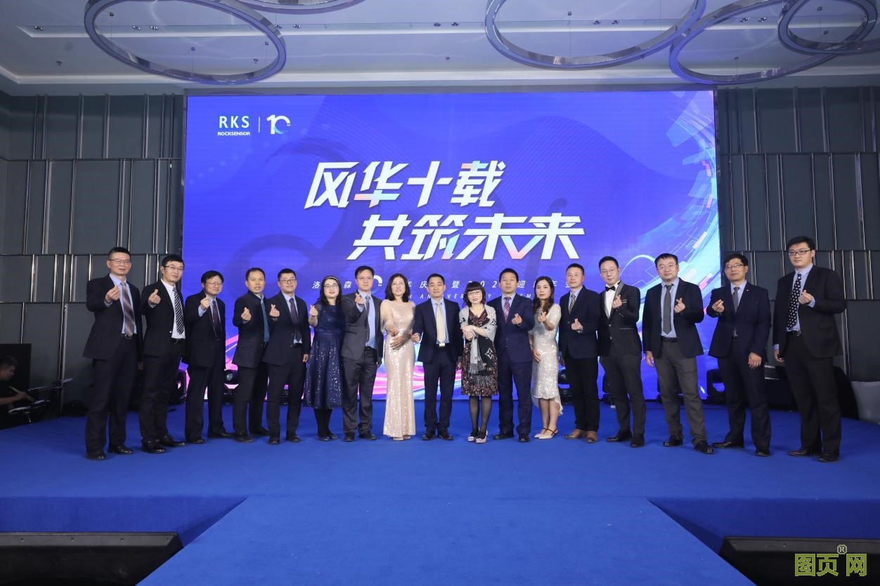 上海洛丁森工業自動化設備有限公司企業2020年活動照片01