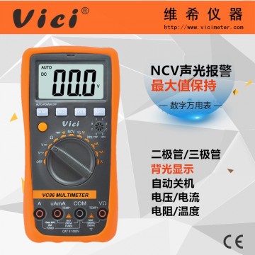 三位半自動量程NCV功能數字萬用表VC