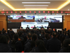 展風(fēng)采，迎新春 虹潤公司2020年度總結(jié)表彰大會暨2021年迎春活動