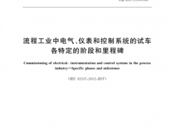 智能顯示未來 虹潤公司獲得2020年度福建標(biāo)準(zhǔn)化工作專項補(bǔ)助
