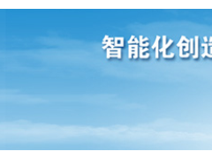 重視源頭 “質(zhì)”地有聲，南瑞集團高質(zhì)量實施提質(zhì)工程