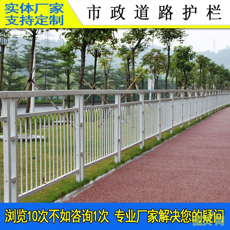 道路護欄916-39