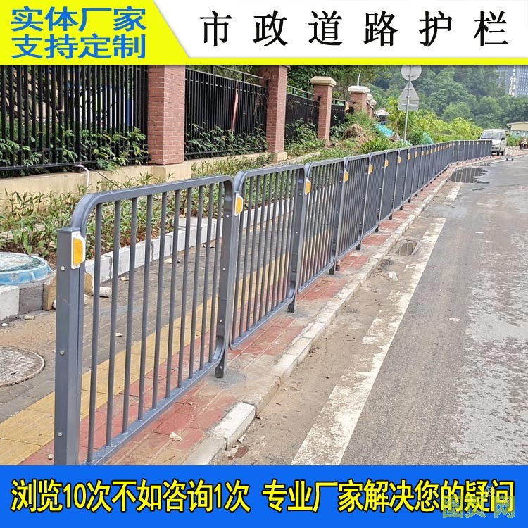 道路護欄916-78
