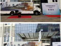 智能化技術 西門子卡車巡展以數字化技術助力城市綠色低碳和智能化發(fā)展