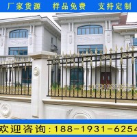 珠海小區花園鐵藝圍墻柵欄 揭陽工廠外圍墻鐵藝護欄