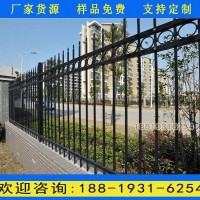 廠家定做鋅鋼圍墻護(hù)欄 梅州幼兒園用的防護(hù)鐵欄桿