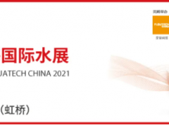 解碼碳中和背景下的技術流 工業(yè)水處理仍要花“芯”思