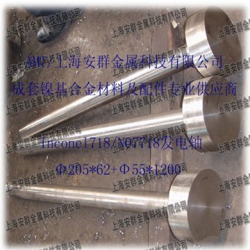 鎳基合金Inconel718/N07718/GH4169