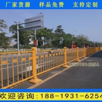 湛江人行道護欄定制 肇慶公路中央防撞欄 人車分流隔離欄