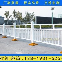 惠州人行道欄桿廠家 梅州機動車道隔離欄 交通鐵藝道路圍欄