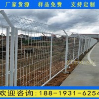 五指山機場監獄防護網 定安廠家直銷公路護欄網 果園圍欄網