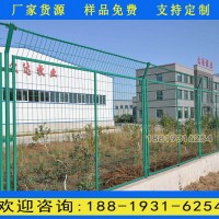 樂東菜園折彎鐵絲網圍欄 澄邁桃形柱護欄網廠家 框架護欄網
