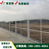韶關雙邊絲道路護欄網 肇慶浸塑鐵絲圍欄網 養殖場現貨護欄網