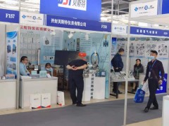 直擊現(xiàn)場(chǎng)丨貝斯特儀表攜BSTLD電磁流量計(jì)系列、LUGB渦街流量計(jì)系列、LZ金屬管浮子流量計(jì)系列彩亮相淄博石油化工展
