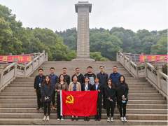 緬懷先烈 重溫紅色歷史 蘇州計(jì)量測(cè)試院開展烈士陵園祭掃活動(dòng)