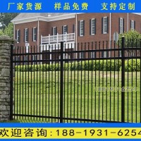 深圳學(xué)校圍墻欄桿定做 花都幼兒園圍墻焊接欄桿 鐵藝圍欄廠
