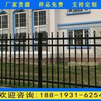 肇慶工業(yè)園方管鋅鋼護(hù)欄 江門(mén)學(xué)校圍墻欄桿定做 項(xiàng)目部圍墻