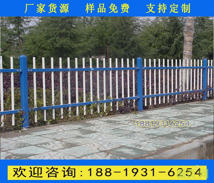 二橫柵欄4
