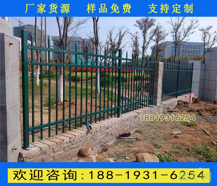 三橫柵欄11