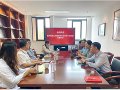 蘇州計量測試院第一黨支部與蘇州供電營銷業(yè)務中心黨支部舉行黨建結(jié)對簽約儀式
