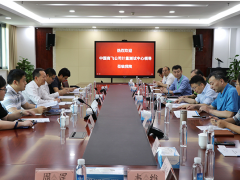 商飛計量測試中心到蘇州計量測試院調(diào)研參觀