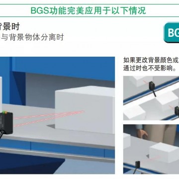 小型化光電傳感器EX-C200系列來(lái)咯！