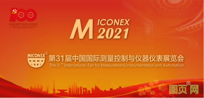 QQ截圖20210702112443
