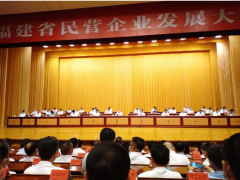 虹潤公司獲得"福建省民營企業(yè)黨建工作先進(jìn)單位"稱號