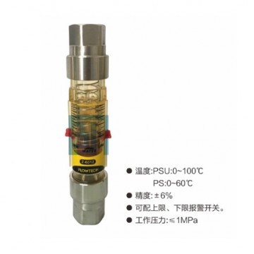 監測各種液體和氣體的K-Z-600系列水