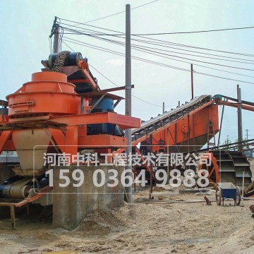 石料制砂機(jī)/制砂機(jī)械