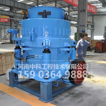 圓錐破碎機(jī)廠(chǎng)家/圓錐碎石機(jī)
