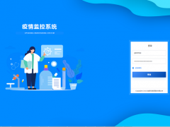 智能化科技 漢威防疫神器助力守住疫情防控“最后一公里”！
